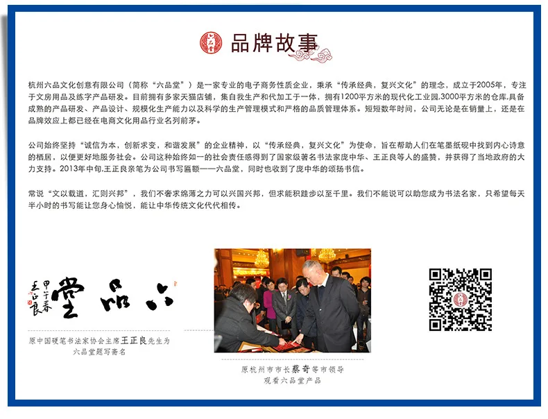 Liupintang Students Brush Beginners Use Pen Brush Calligraphy Materials Hou Pen Large And Medium Small Regular Script Wolf Sheep