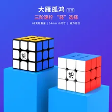 DaYan 3x3x3 Guhong III M магнитные Волшебные кубики 3х3 без наклеек твист 3D головоломка обучающая игрушка для детей 1 шт