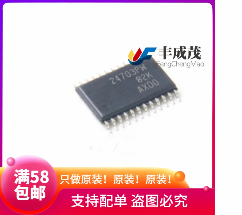 100% Новинка и оригинал BQ24703PWR BQ24703PW BQ24703 TSSOP24 в наличии | Электроника