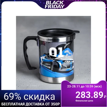 

Thermo mug "Brother", with a lid, 400 ml