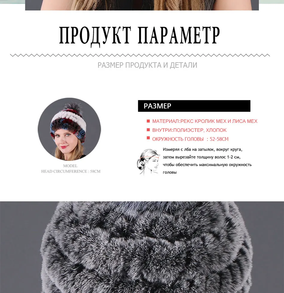 Горячая Распродажа, оригинальные вязаные шапки из кроличьего меха Рекс, женские шапки из натурального кролика Рекс, подходящие к мячу из серебристого лисьего меха, натуральный мех