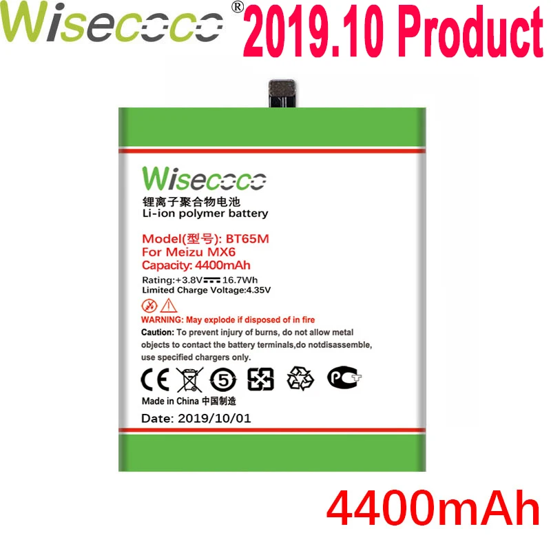 

Wisecoco B022 B030 BT40 BT51 BT65M Battery For Mei zu MX2 MX3 MX4 MX5 MX6 Phone In Stock Latest Production+Tracking Number