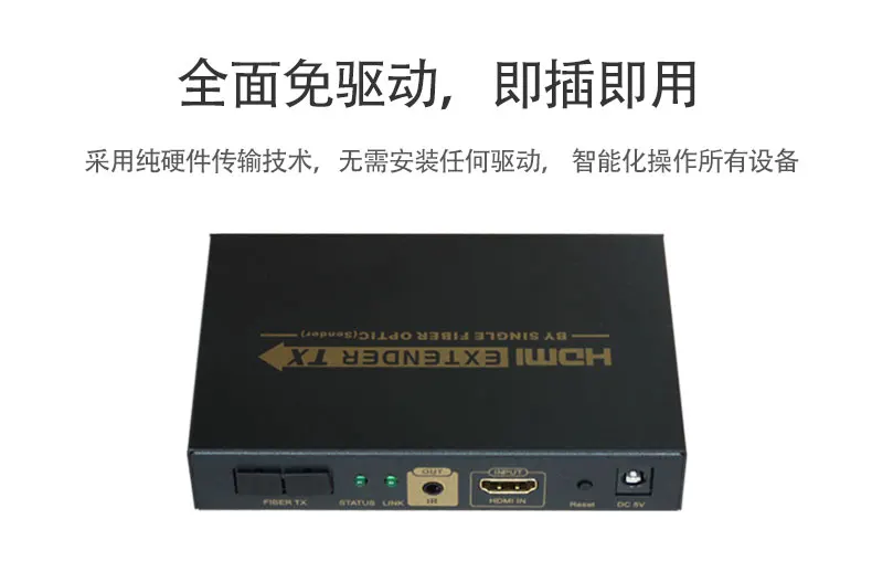AMS HTR2S Cctv; аудио-видео Cctv волоконно-оптический Hdmi удлинитель для расширения сигнала