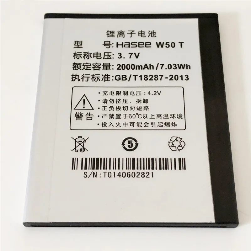 3 7 V 2000mAh W50 T для Hasee X50TS аккумулятор Batterie Bateria Batteria batterij Batteri|battery for|battery 2000mah2000mah battery |