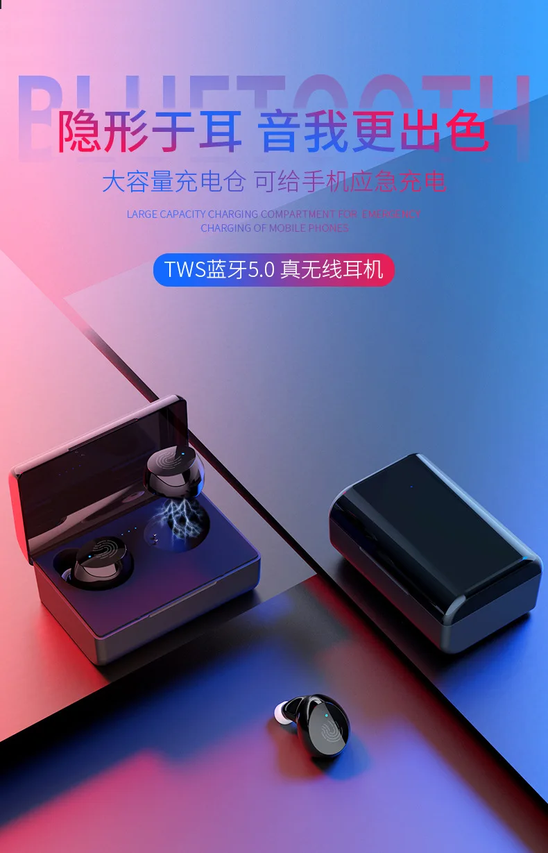 Новинка TWS Беспроводная bluetooth-гарнитура 5,0 Мобильная высокоемкая гарнитура с мобильным питанием GY26