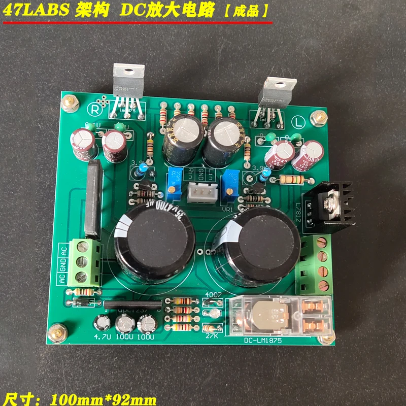 Lm1875 power amplifier board 47lab architecture hifi fever level high fidelity 2.0 finished | Бытовая техника