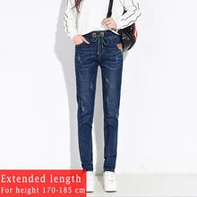 Женские корейские джинсы Boyfriend для мамы размера плюс, свободные джинсовые штаны, повседневные длинные брюки, женские удлиненные на рост 170-185 см