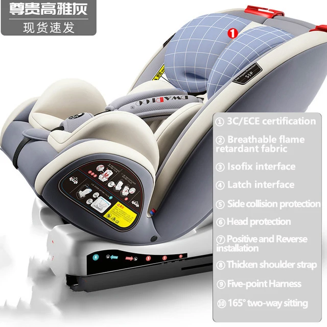 Автомобильное кресло для детей от 0 до 12 лет Двусторонняя установка поддержка Isofix и защелка интерфейс зима портативный ребенок безопасность автокресло - Цвет: Gray