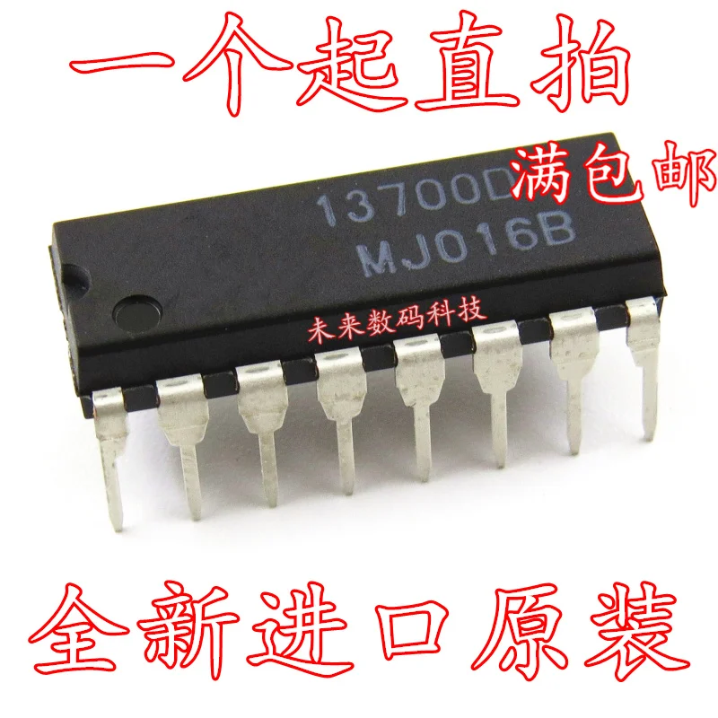 10 шт./лот NJM13700D JRC13700D