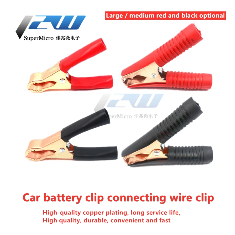 Зажим крокодил 2 шт./лот зажим для оболочки кабеля аккумулятора заземляющий