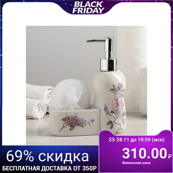 

Detergent dispenser with sponge holder "Sakura", 300 ml