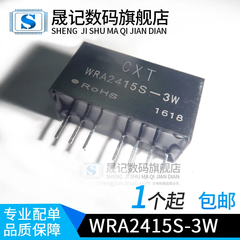 10 шт в упаковке, новая WRA2415S-3WR2 WRA2415S-3W dc24V15V