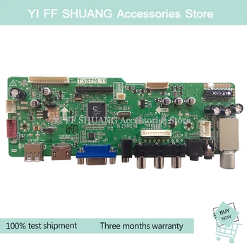 

100% test shipping for H26PA1000 main board T.VST59.11 screen V260B2-P03