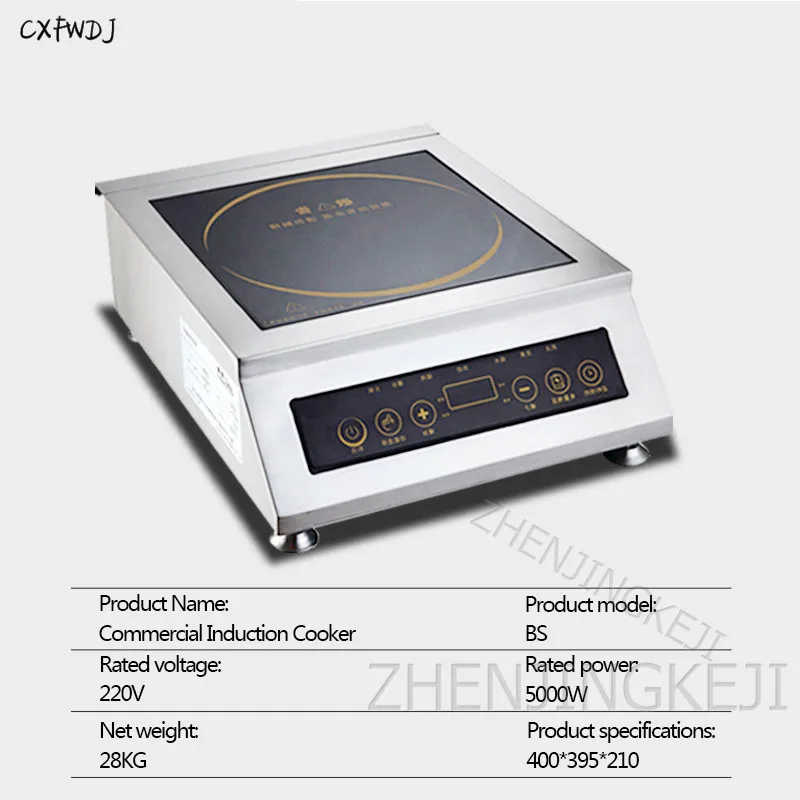 Commercial Induction Cooker 5000W High Power Induction Cooker Kitchen Cooking Appliance Restaurant Soup Plane Stove Good Quality