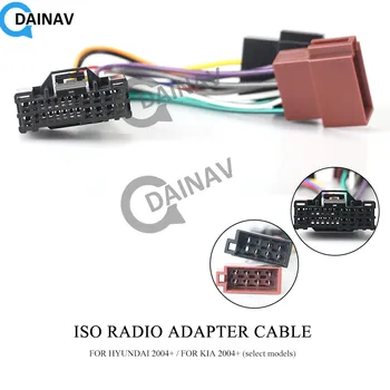 

12-114 ISO Radio Adapter for HYUNDAI 2004+ foe KIA 2004+ (select models) Wiring Harness Connector Lead Loom Cable Plug