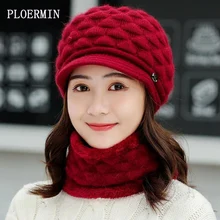 Новинка, женские вязаные шапки, набор, шарф, Осень-зима, кроличий мех, шапки для женщин, женская шапка, теплые шапки