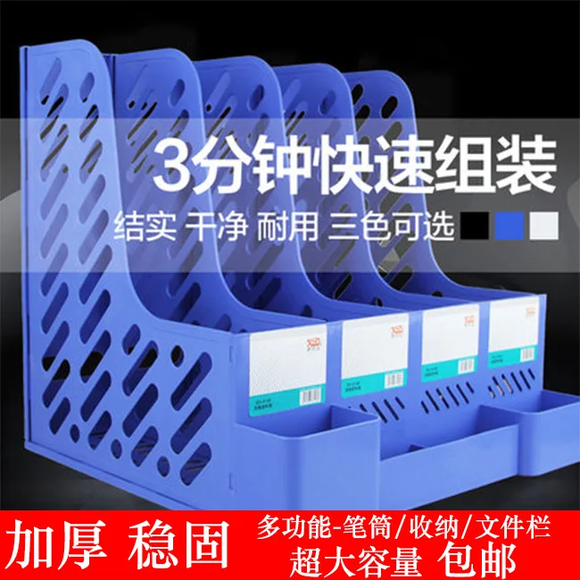 

Simplicity Table Folder Storage Box Four Bar File Holder Frame Students Book Filing Basket Seat Office Supplies