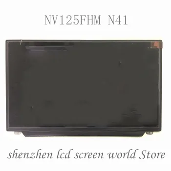 

NV125FHM-N41 fit LP125WF4 SPF1 LP125WF4-SPF1 B125HAN02.3 IPS LCD Screen 1920x1080P with 2 screw holes