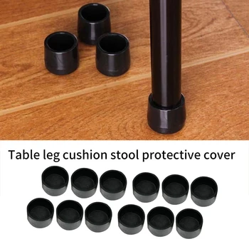 

24pcs/set For Outdoor Balcony Patio Furniture Feet Caps Floor Protector Multifunction Chairs Home Replacement Parts Anti Scratch