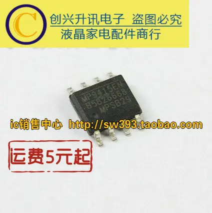 Original MP9415EN SOP-8 in stock | Электронные компоненты и принадлежности