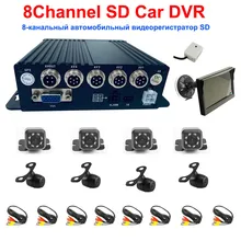 Sistema di videosorveglianza per auto con sistema di videosorveglianza per auto a 8 canali con registratore compatto a 8 canali
