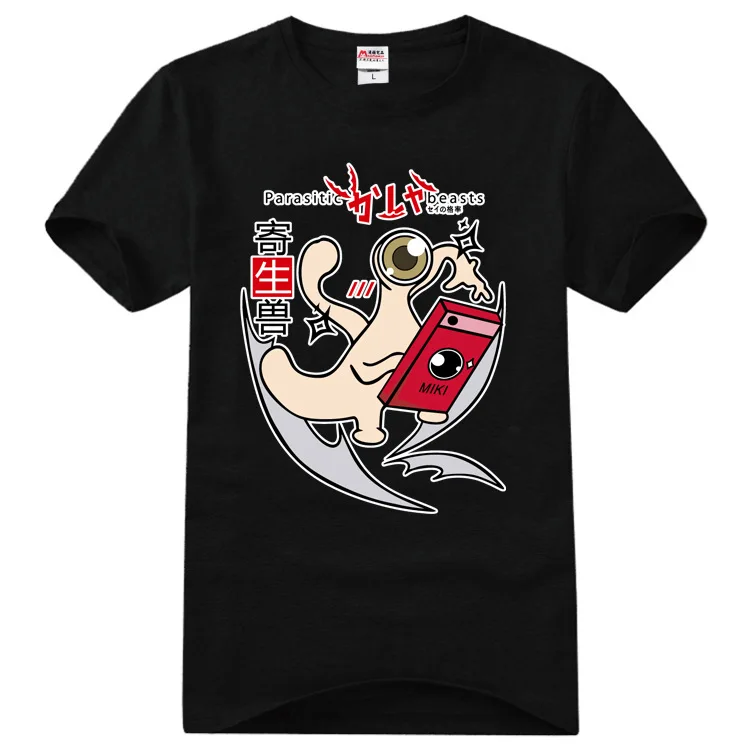 Kiseiju MIGI аниме Рисунок короткий рукав мультфильм футболка Новая