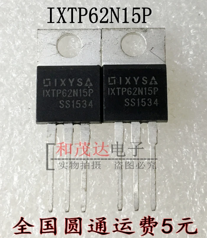 5 шт., новые оригинальные кнопки IXTP62N15P 150V 62A в 220 на