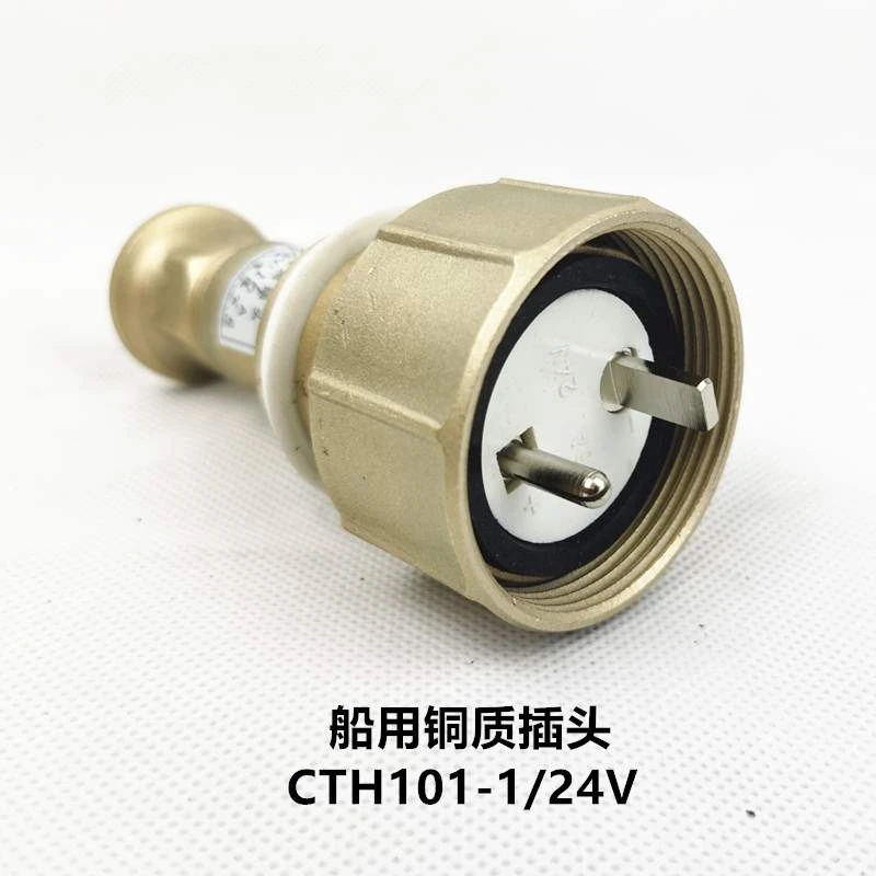Enchufe de cobre marino 1/2/3/4/5, enchufe hermético de cobre marino CTH101 1/2/3/4/5 792886 10A|connector mobile|connector standardconnector motherboard - AliExpress