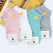 Женские короткие носки в Корейском стиле с изображением милой утки; уличная одежда из хлопка; Модные Повседневные Дышащие носки Skarpetki; Забавные милые носки Kawaii Happy