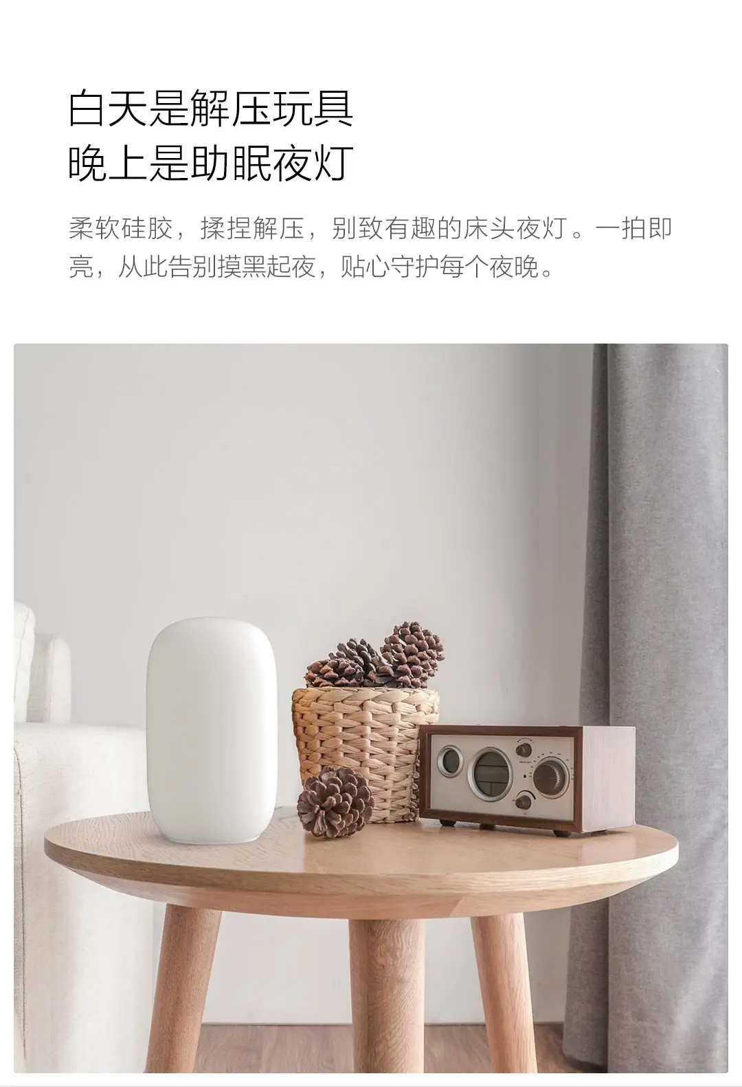 Xiaomi Qualitell оранжевая красная лампа для сна перезаряжаемая Мягкая силиконовая декомпрессия анти-сломанный таймер выключения 2 цвета светильник