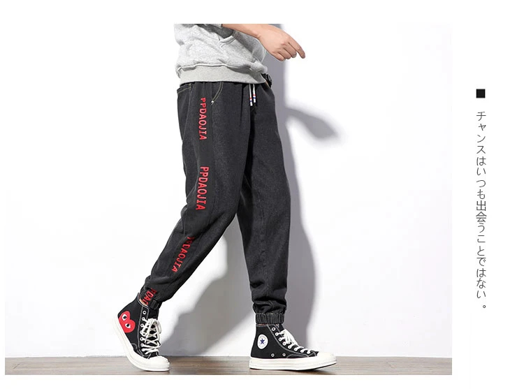 M-5XL Men Jeans Pants Casual High Quality Denim Pants Men Vintage Casual Autumn Plus Size Print Patchwork Denim Jeans