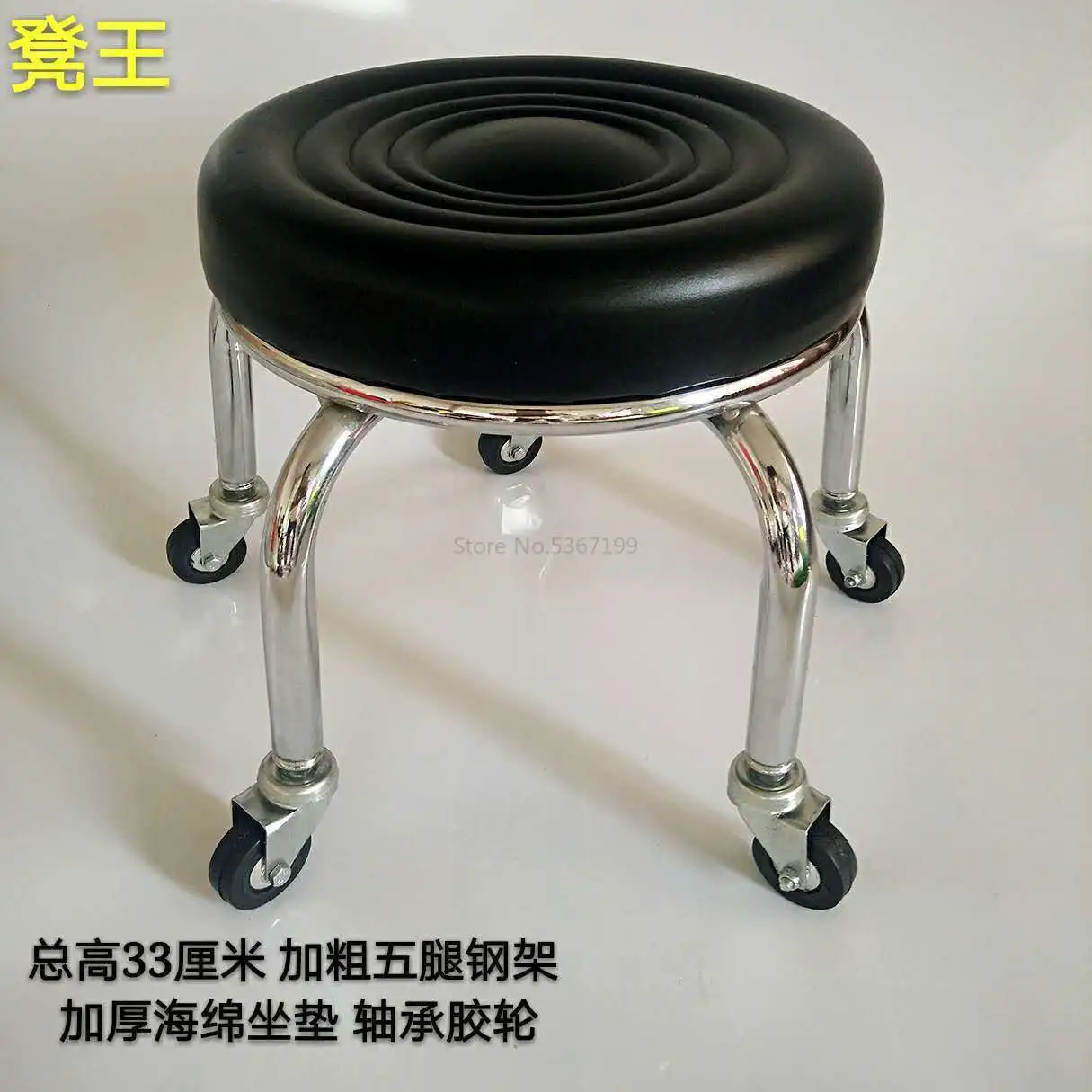 Pulley Stool Beauty Sewing Construction Stool Round Bench Stool with Doll Stool Child Toddler Stool Pulley Stool Squat Stool - Цвет: Шоколад