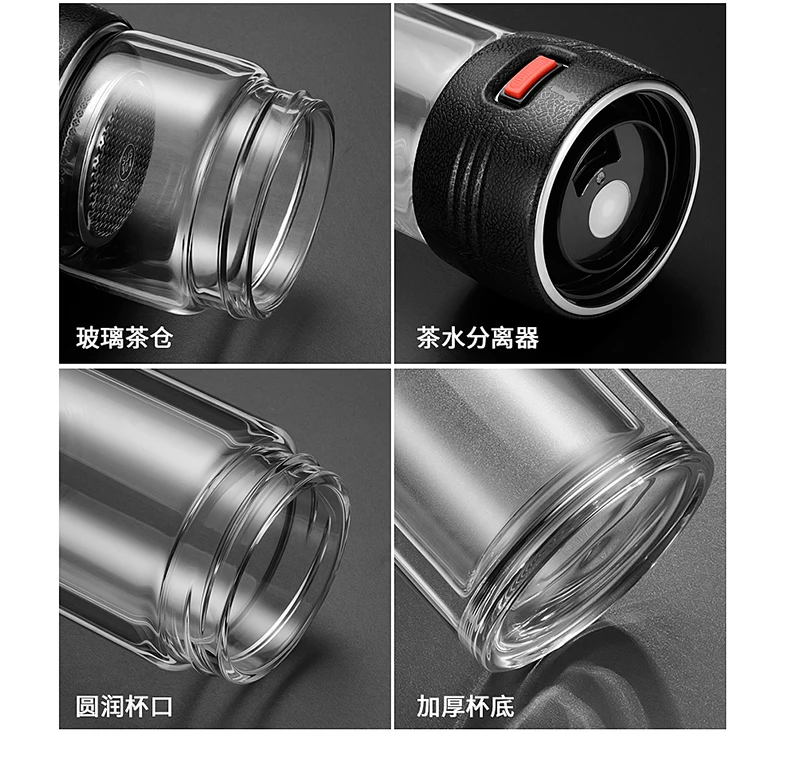 品行分离泡茶杯--790_21