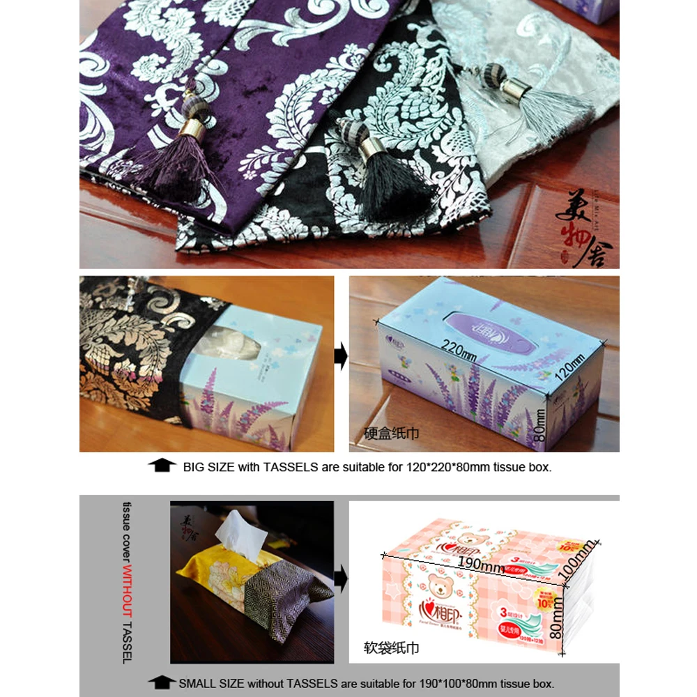 抽纸盒示意图final