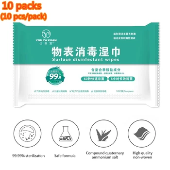 

10 Packs Disinfection Sterilization Wet Wipes Mini Antibacterial Wipes Disposable Quaternary Ammonium Antibacterial Wipes TSLM1
