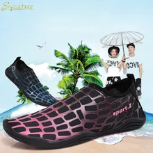 Sycatree/ Летняя мужская и женская обувь унисекс; обувь для плавания; женская обувь для занятий йогой; пляжная обувь для серфинга; кроссовки; обувь для дайвинга