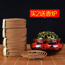 Срочная Арома Encens палочка катушка благовония ладан Wierook специальная цена ароматный, ароматный и ароматный