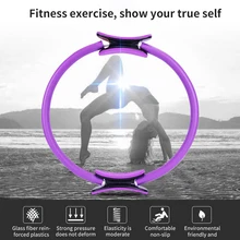 Профессиональные Пилатес Йога круг удобные прочные спортивные тренировочные кольца для женщин фитнес аксессуары Пилатес кольцо йога круг