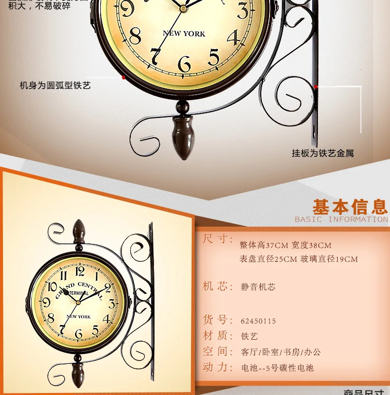 1pcs New European Style Vintage Clock Innovative Fashionable Double Sided Wall Clock