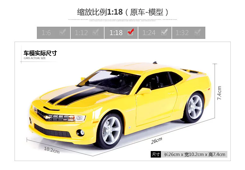 

Maisto 1: 18 Model Alloy Car Model 2017-Chevrolet Camaro Bumblebee 50 Anniversary Commemorative Edition