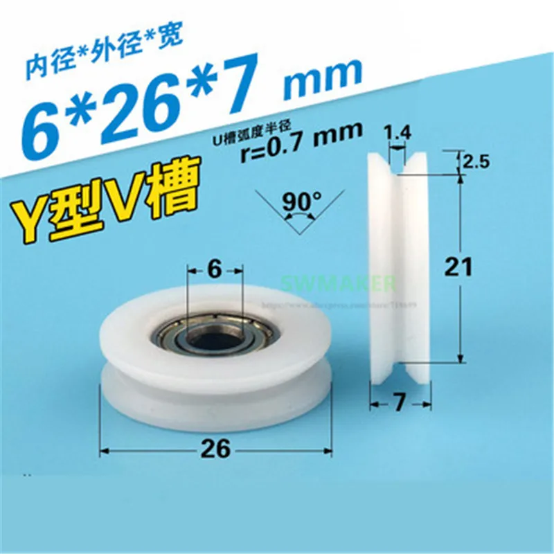 1 шт. 6*26*7 мм направляющий шкив R1 с дуговой канавкой для тонкого троса 2 Y-образный