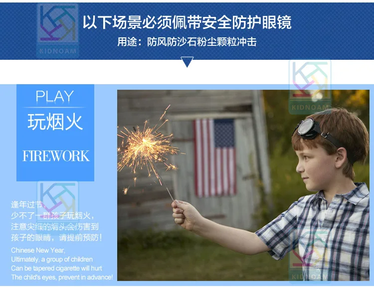 Water Gun Protection 3D Eye-protection Goggles Children Toy Glasses CS Simulation Shooting Games Eye Protection Glasses Characte