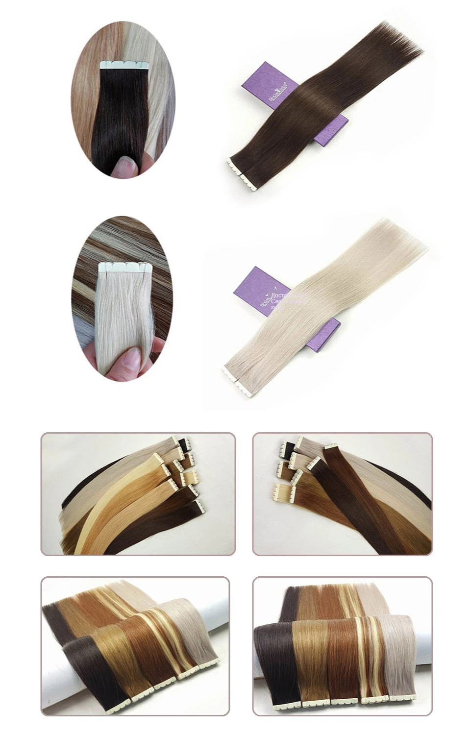 M-silk-protein-tape-hair-extensions_04