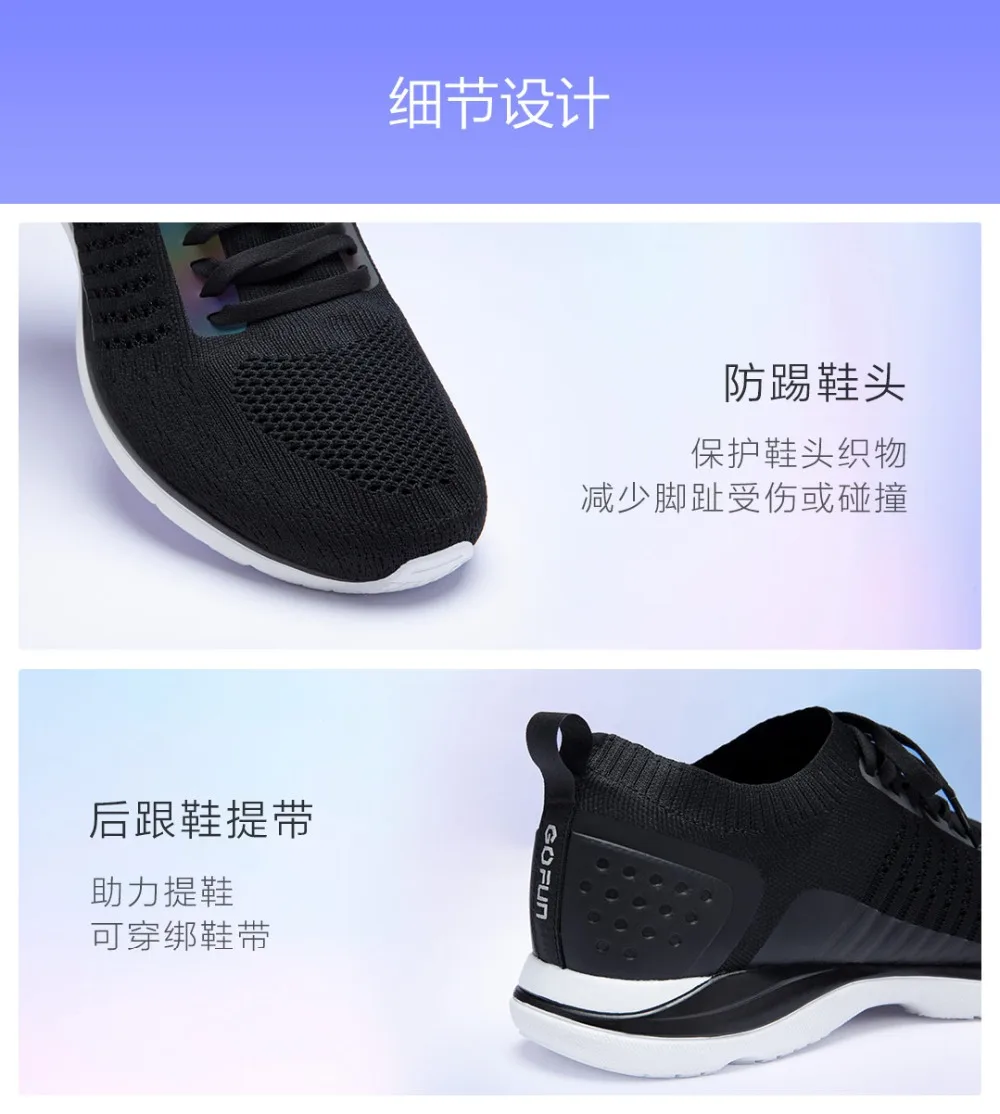 Xiaomi 90 остроконечные туфли плетеные туфли легкие внутренние стельки дышащая Летающая ткань ультра легкая спортивная обувь