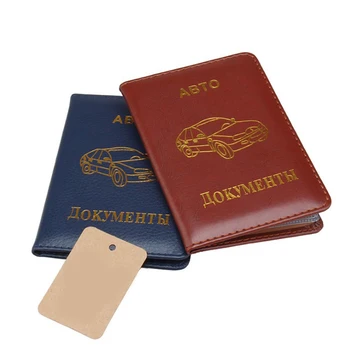 

Hot Sale Russian Auto Driver License Bag PU Leather On Cover for Car Driving Documents Purse Wallet Case Card Wallet Card Holder