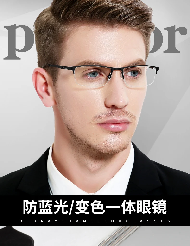 MINCL солнцезащитные фотохромные очки для чтения мужские очки при дальнозоркости солнцезащитные очки обесцвечивание с солнечные очки с диоптриями UV400 NX