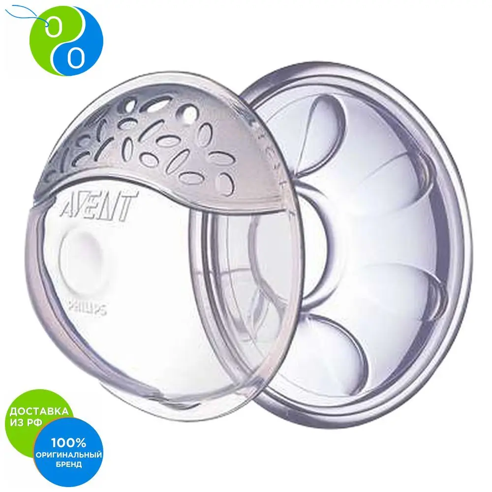 Philips Avent Набор накладок для сбора грудного молока | Мать и ребенок