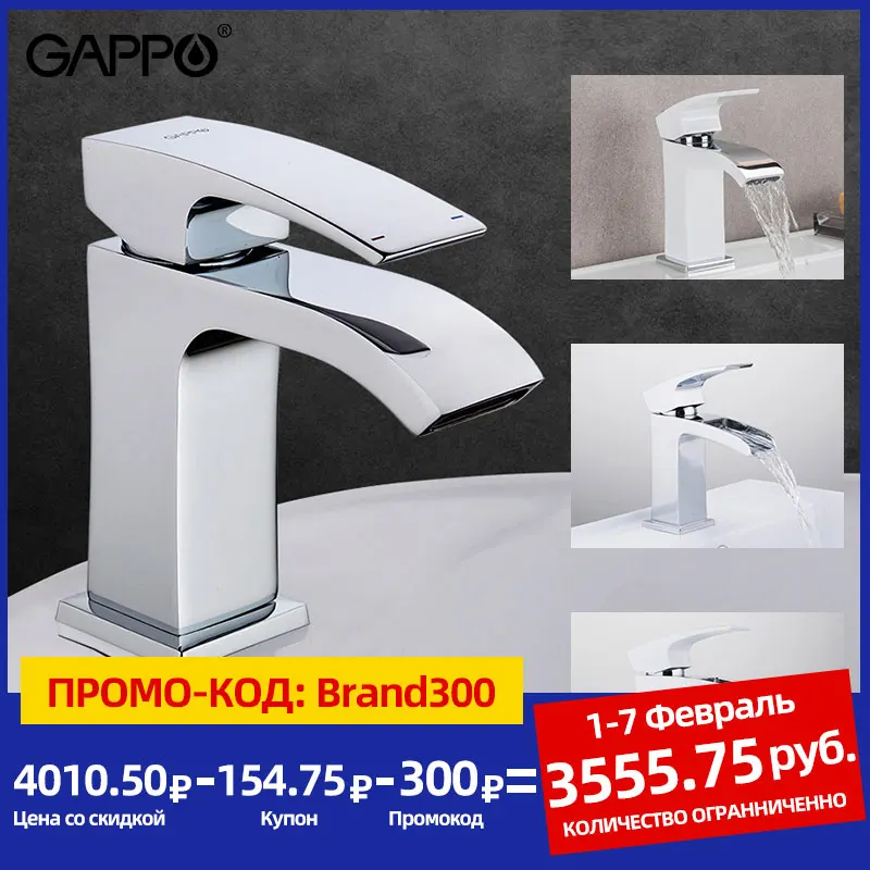 GAPPO Basin Faucets brass bathroom basin sink mixer water tap wash basin sink faucet Waterfall bath mixer taps torneira griferia