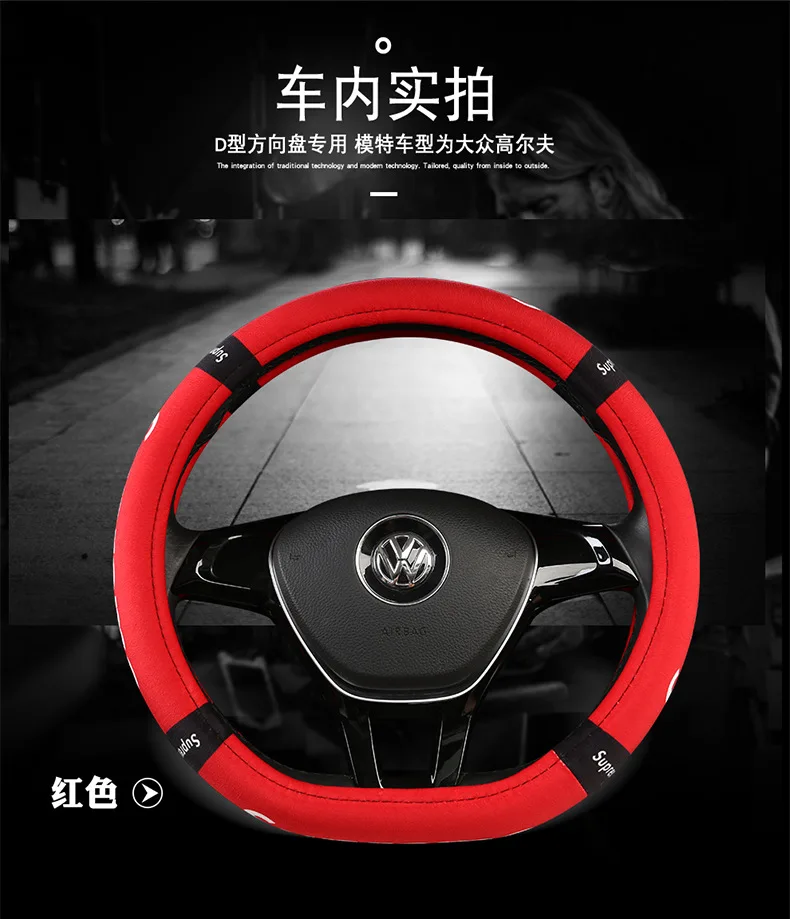 Chery A1/A3/A5/QQ3/QQ6 FY 2 Tiggo 3 автомобильный комплект передач зимний плюшевый чехол на руль