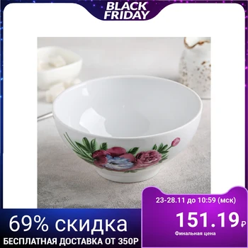 

Bowl 750 ml "Peony"